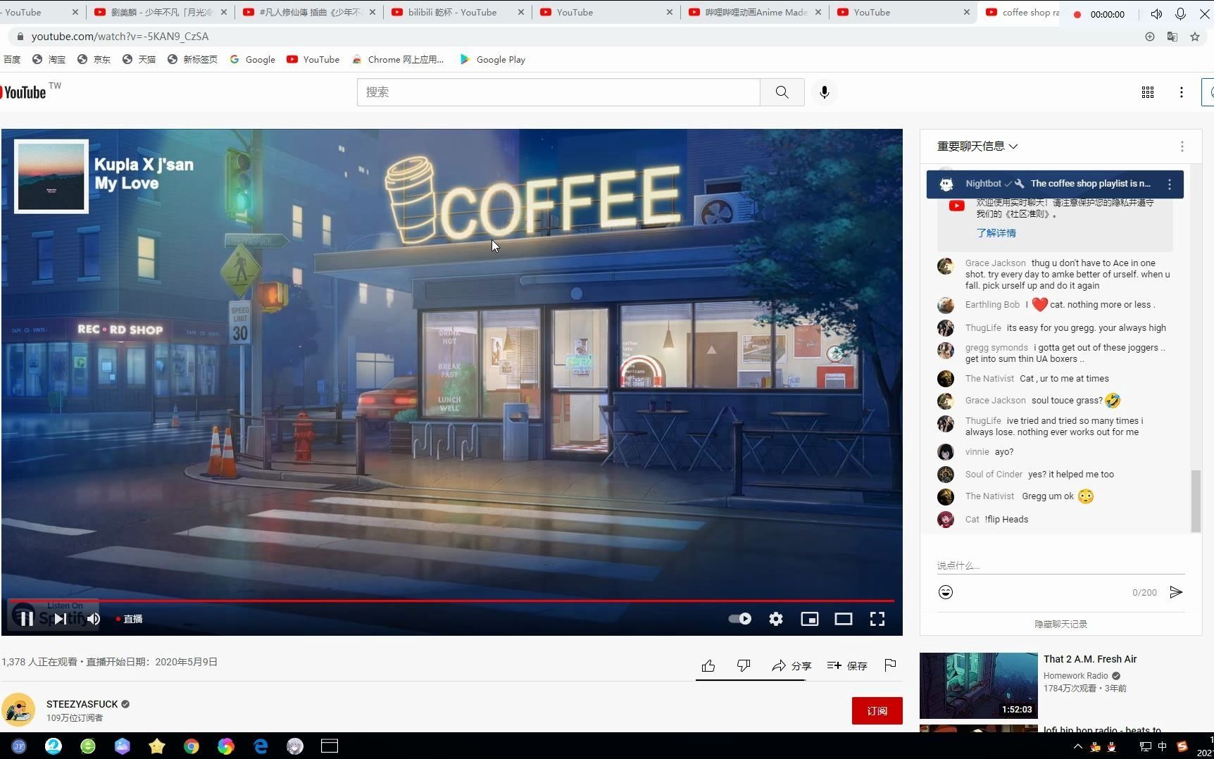 油管直播不卡_哔哩哔哩_bilibili