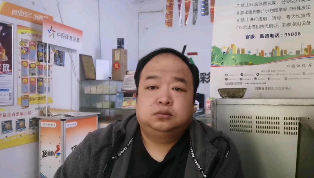 新版七星彩上市对彩票店老板有什么影响我要认真的服务好大家