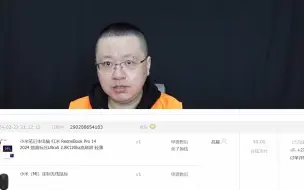 Download Video: 39_中正评测：红米Redmibook14 Pro，ULTRA-125H