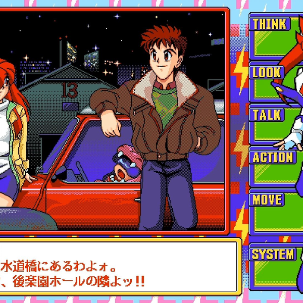 Cocktail Soft】電撃ナース2 モアセクシー1994 PC98_单机游戏热门视频