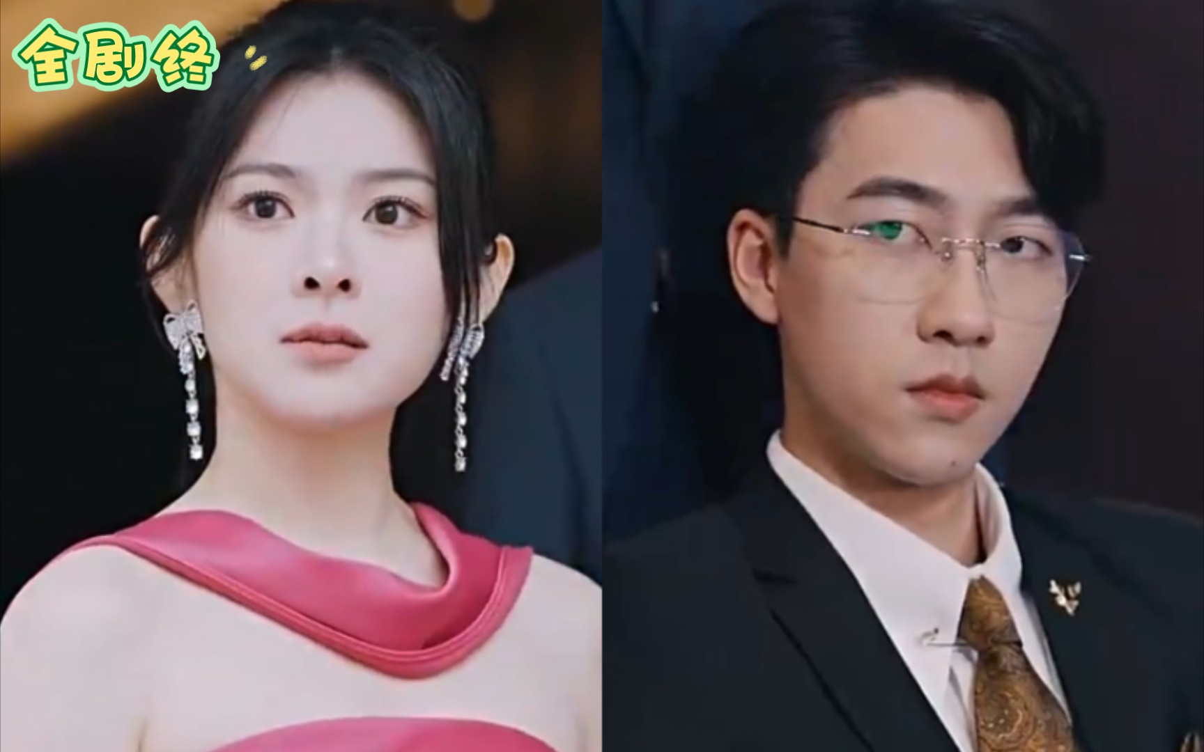 娇妻原来是年少时的救命恩人(全剧终)