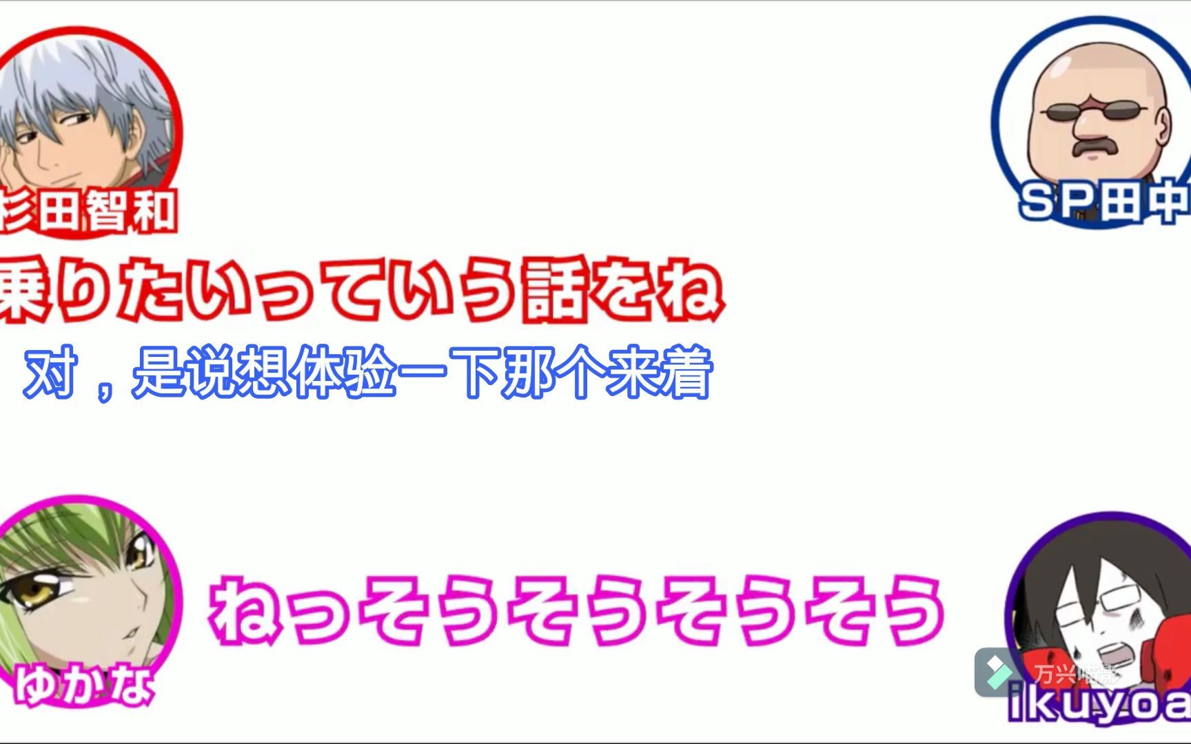 【熟肉】杉田智和见证C.C.(由加奈)女王的诞生哔哩哔哩bilibili