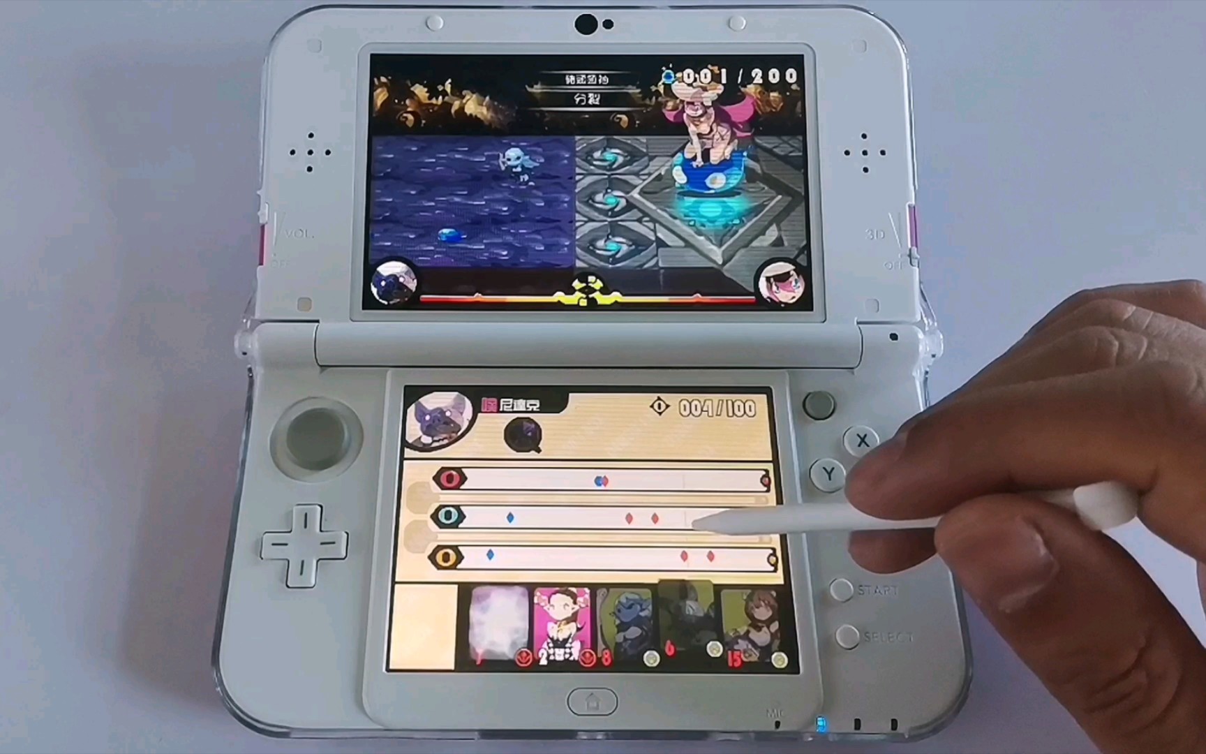 活动  3ds游戏《魔王的盒子》