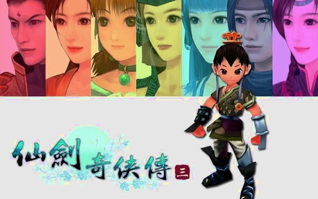 【miumiu娱乐游戏直播实况】仙剑奇侠传三07-易求无价宝,难得有情娘