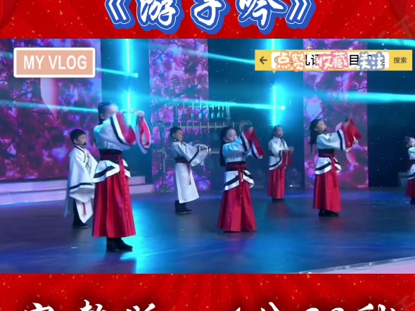 中小学生情景朗诵表演《游子吟》视频文稿音乐#少儿朗诵 #朗诵 #游子吟哔哩哔哩bilibili