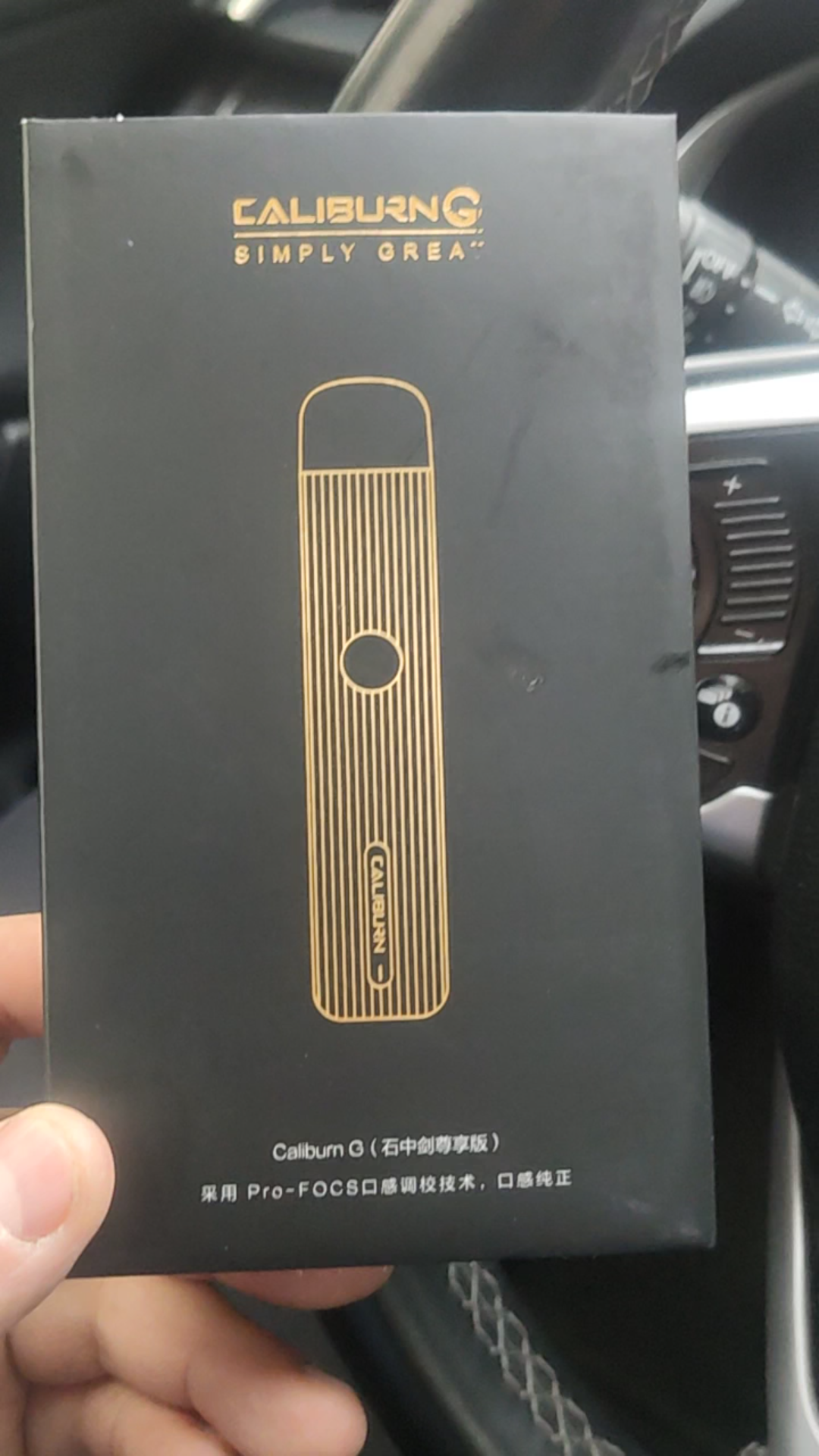 开箱uwell家卡里蹦g八代简单开箱