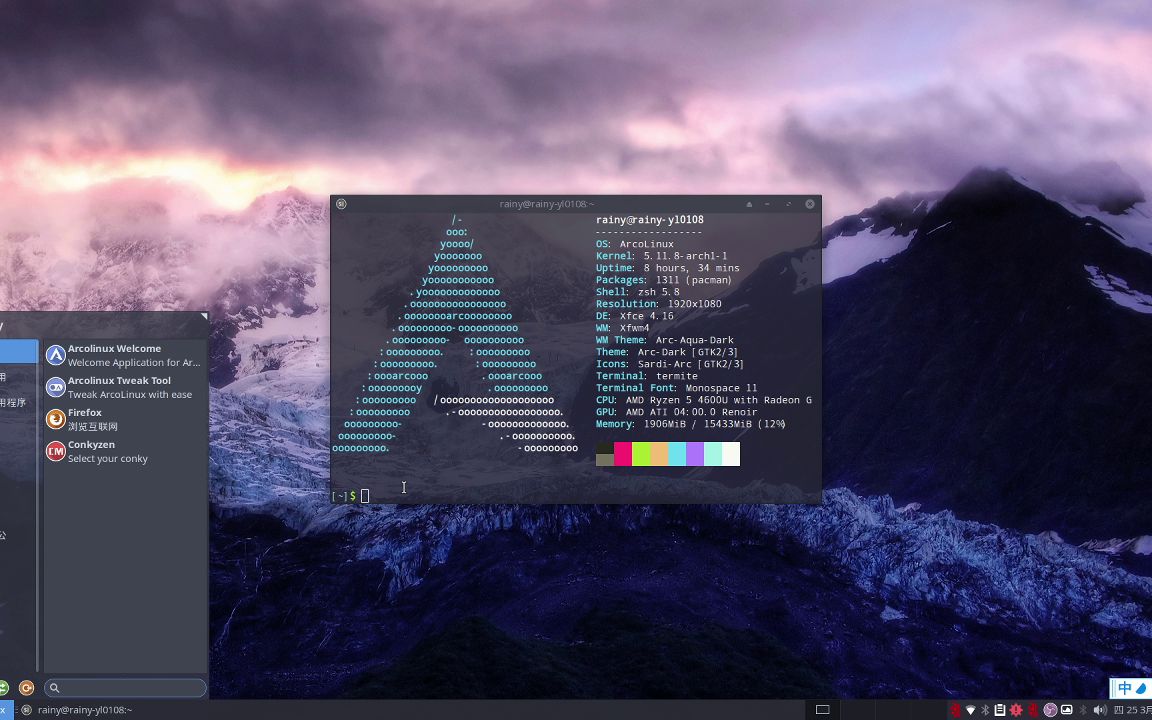 ArcoLinux + xfce  开箱即用且美观的桌面环境哔哩哔哩bilibili