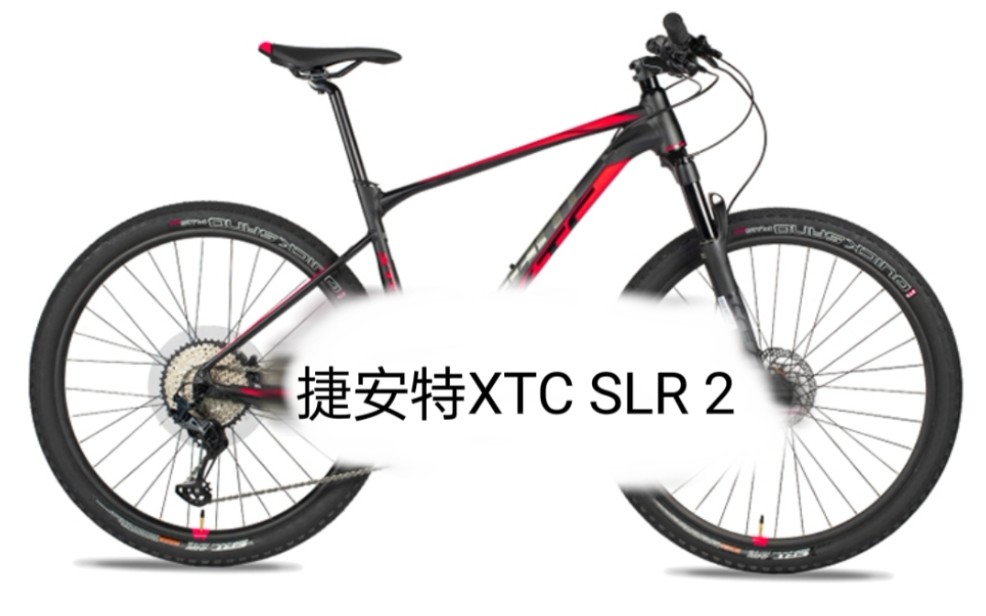 捷安特XTC SLR 2(二公主),零售7998,关键词:超轻铝合金车架、桶轴、禧玛诺M7100、真空胎哔哩哔哩bilibili