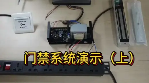 蓝盟IT外包实操：门禁系统完整安装指南（上篇）