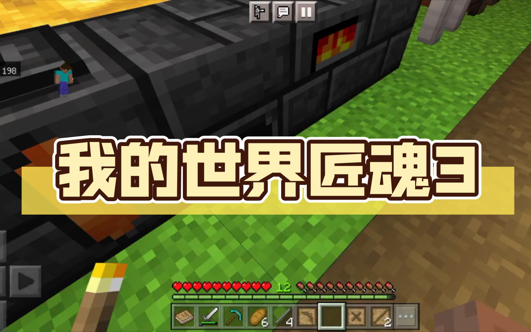 我的世界匠魂3:烧制出金模具,却发现工具装配台无法使用