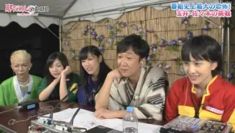 藝能界超常識王決定戰 知识分子队vs普通人队 生肉 哔哩哔哩 Bilibili