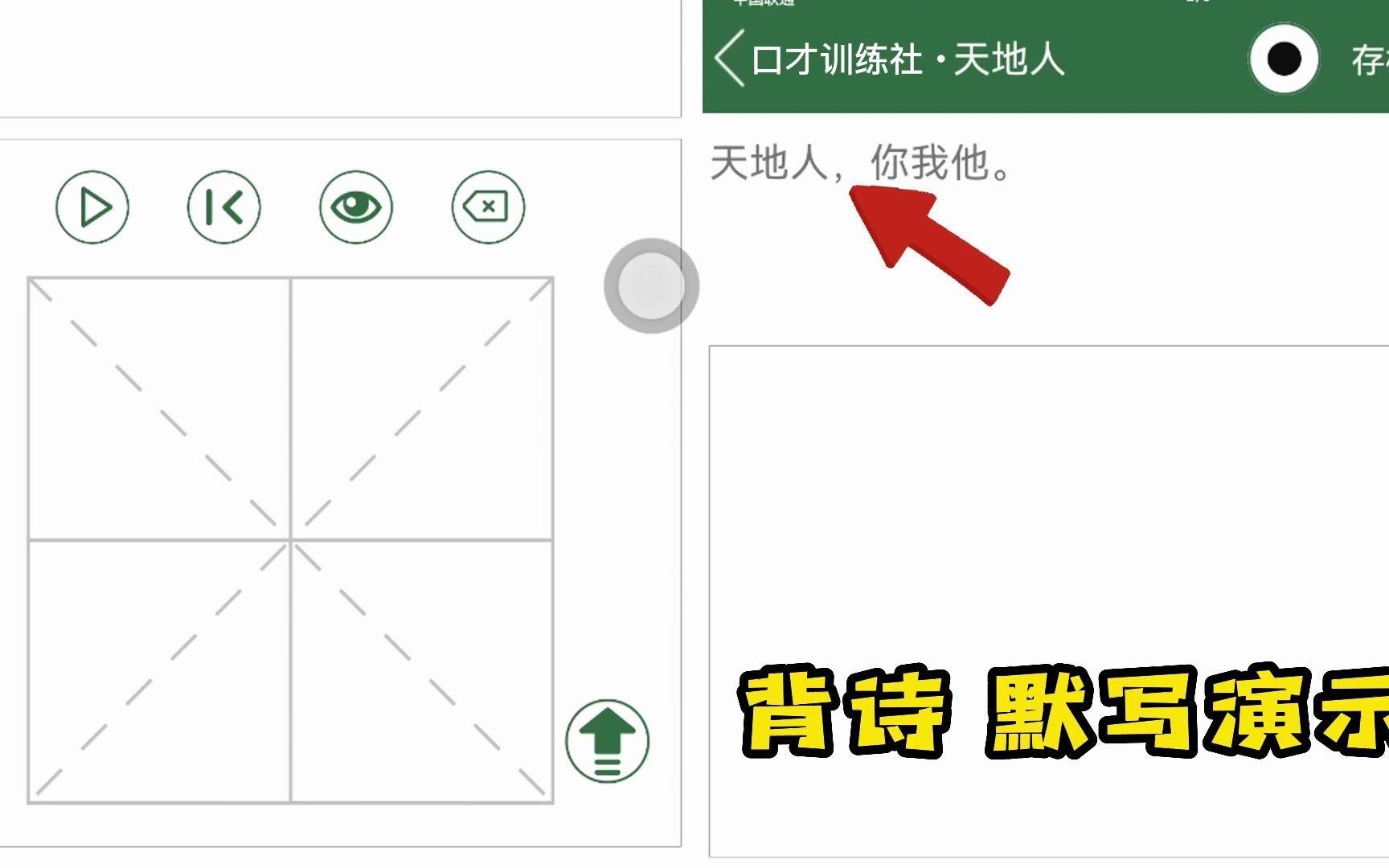 舟夜书所见原文朗诵朗读赏析翻译|查慎行古诗词|二年级下册古诗文月黑见渔灯,孤光一点萤.微微风簇浪,散作满河星.哔哩哔哩bilibili