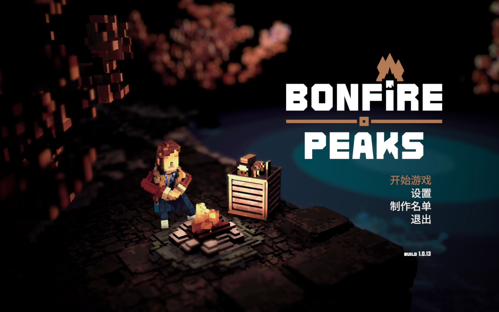 [图]《篝火山峰》Bonfire Peaks 全关卡 (老版本) 30P