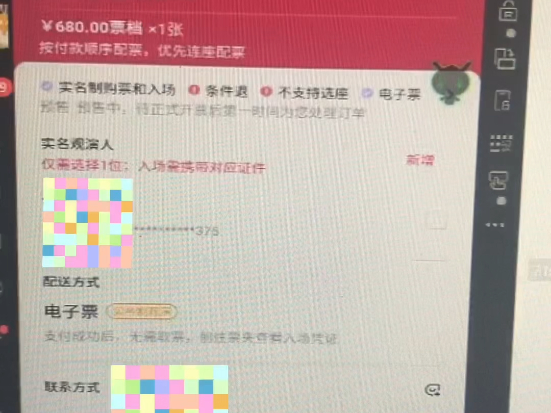 大麦科技,可抢预售,可定时启动,可无票状态进订单页,可连坐,捡漏回流速度快,滑块验证少,一对一教,独家,一手货源,会耐心解决客户的每一个问...