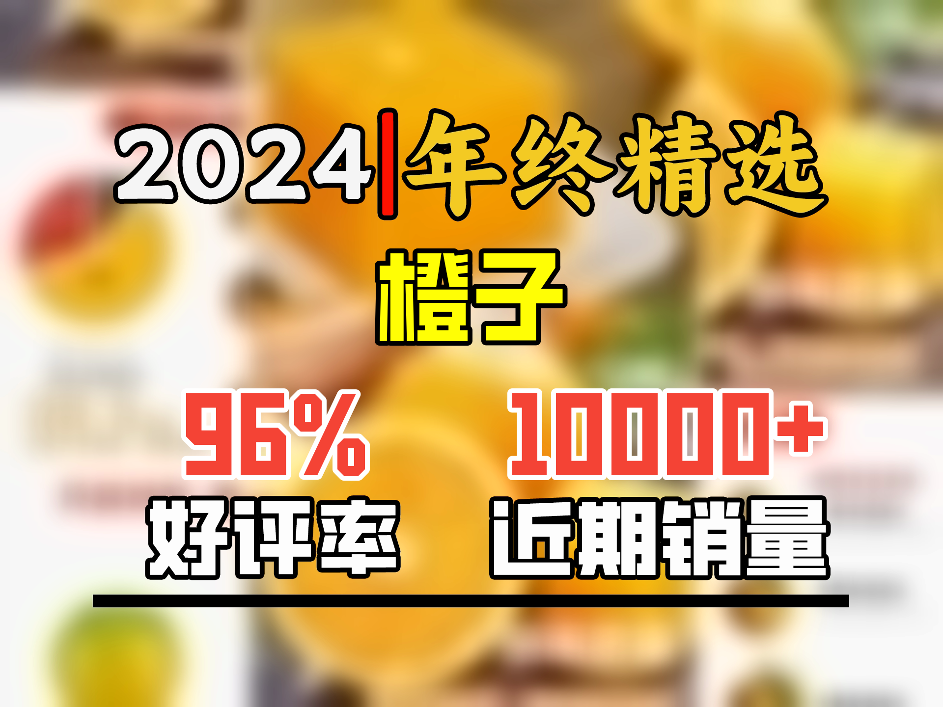 正宗赣南脐橙当季新鲜现摘赣南橙子特级新鲜手剥橙 精品脐橙9斤(单果250g+)哔哩哔哩bilibili