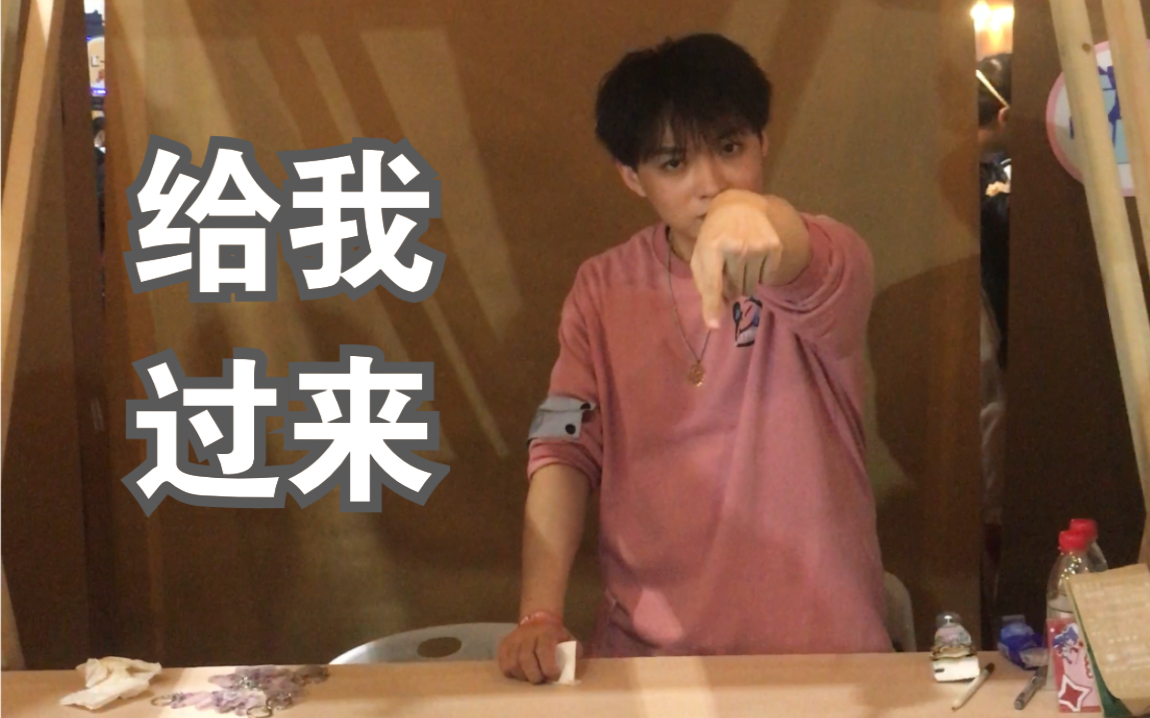 逛bw东尼ookii却送给我新的表情包?