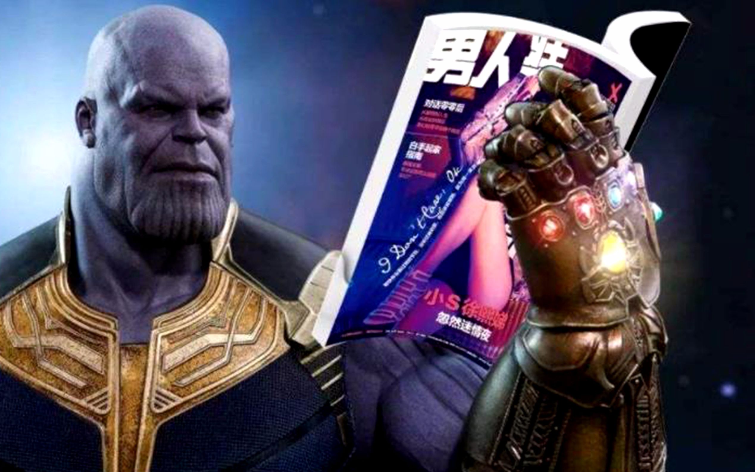 《复联4》后,漫威电影宇宙:永恒一族独立电影,灭霸爷爷或成为大反派
