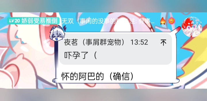 兽群日常记录uwu(纹辛群)哔哩哔哩bilibili