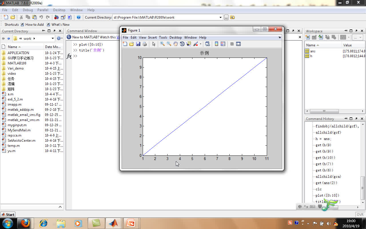 [图]Matlab GUI系列视频教程（10分钟学习matlab）