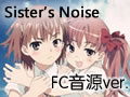 [图][ZYH][FC音源]sister\'s noise 红白机激奏！