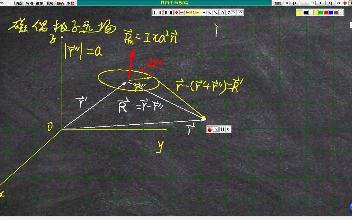 磁偶极子远场静音新版哔哩哔哩bilibili