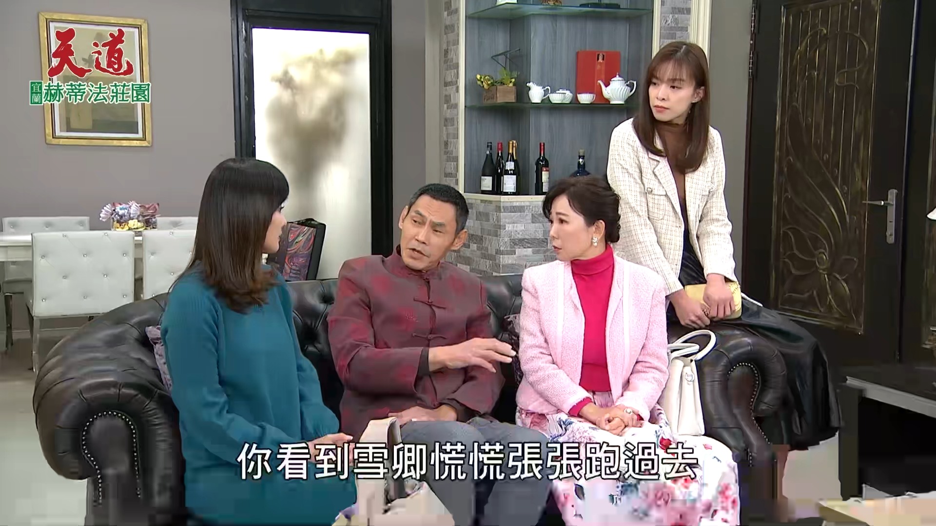 峰玉cut【罗嘉峰*吴静玉】【王振复*陈佩骐】EP181 失散女儿用烟斗证明自己身分哔哩哔哩bilibili