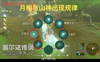 山神 搜索结果 哔哩哔哩 Bilibili