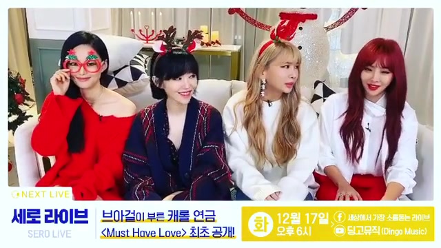 [191215] dingo music 公开beg留言视频