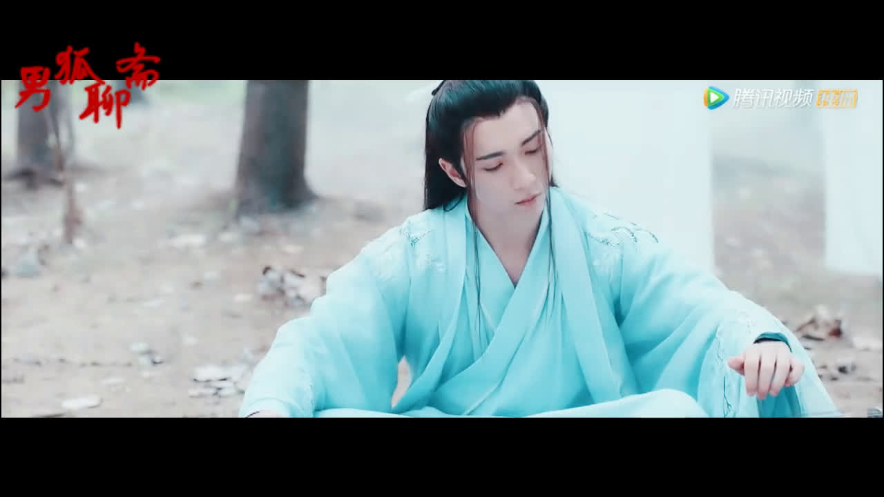 【男狐聊斋】天地不容(子固秀郎)