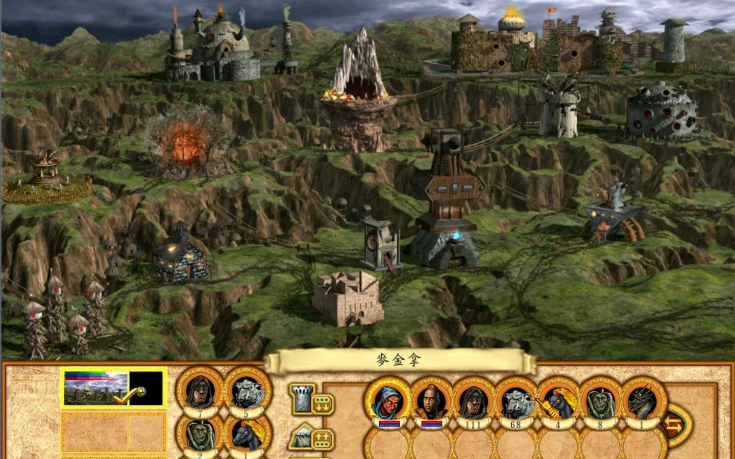 英雄无敌4混乱城镇建造过程