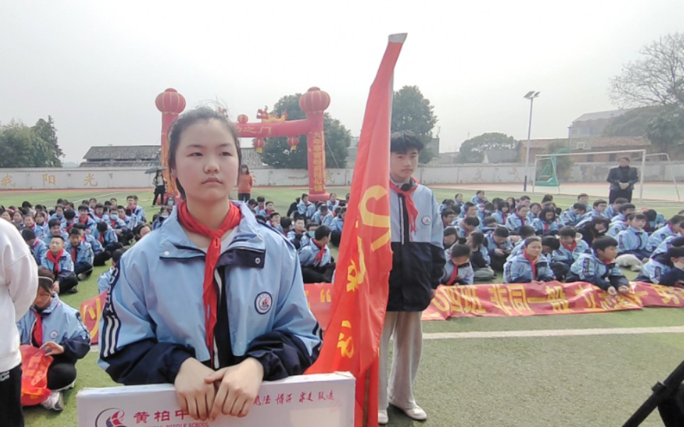 神鼎山镇学校2023中考百日誓师大会2023.03.02哔哩哔哩bilibili