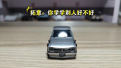 京商Fazer GTR 2000GT开箱JDM日系车迷必要剁手的一台车_哔哩哔哩_bilibili