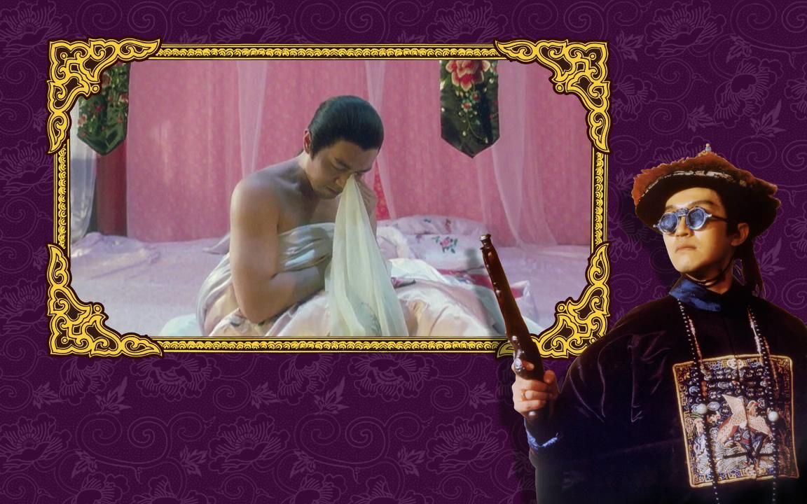 【周星驰】鹿鼎记 1992【官方预告片 王晶访谈】周星驰经典喜剧电影