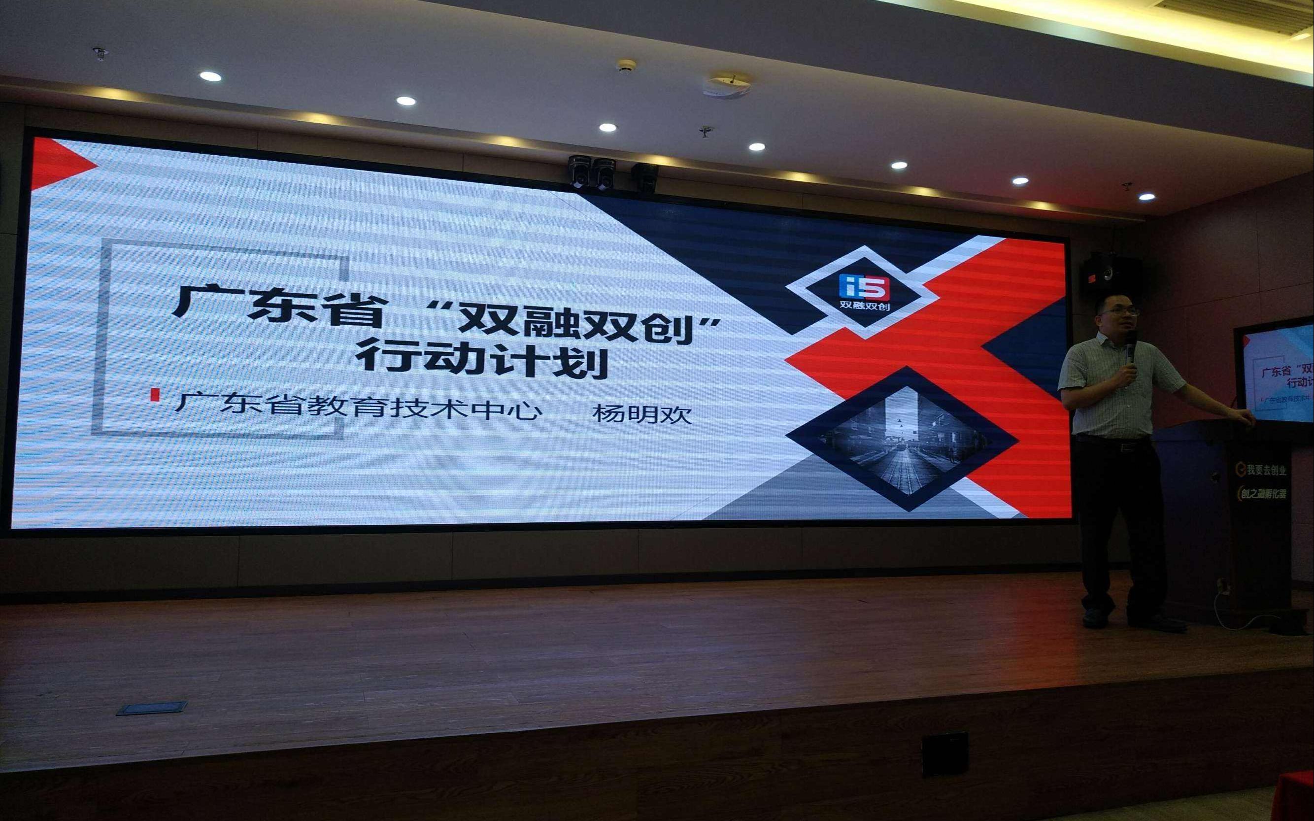 2022年广东省教育“双融双创”教师信息素养提升实践活动哔哩哔哩bilibili