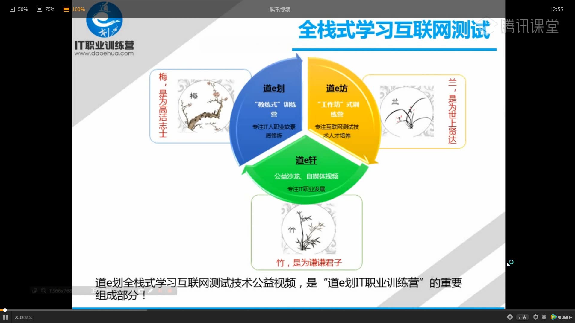 【完整】Appium移动手机自动化测试教程哔哩哔哩bilibili