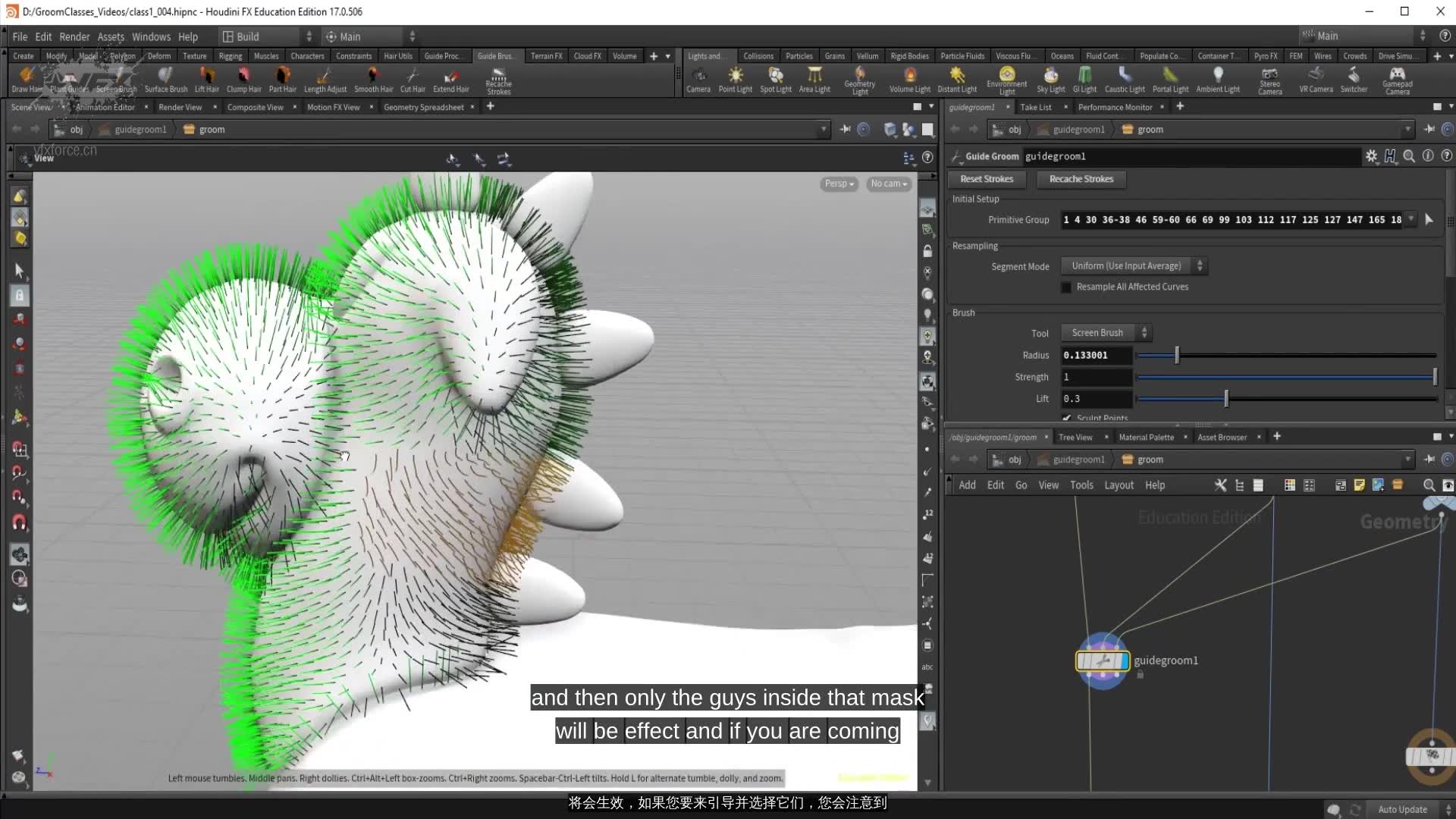 SideFX官方出品:毛发入门INTRODUCTION TO GROOMING IN HOUDINI哔哩哔哩bilibili