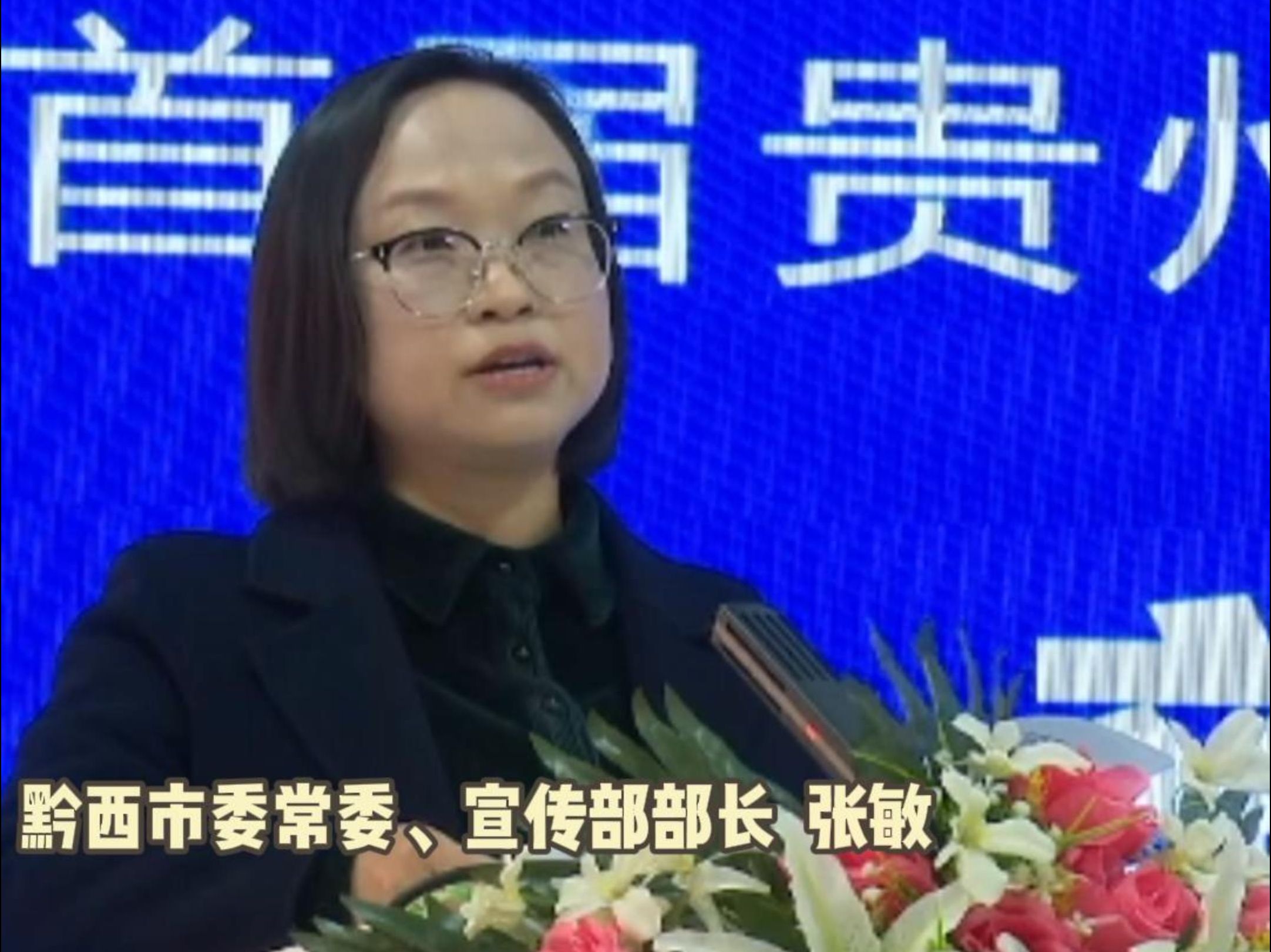 首届贵州牛肉粉文化旅游季系列活动3月29日在黔西开