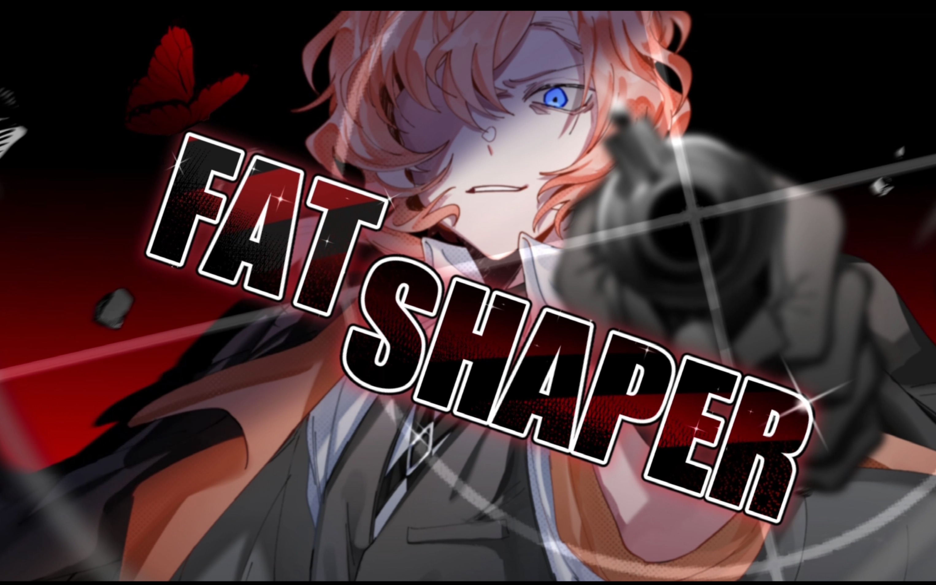 [图]【文豪野犬/bsd手书】FAT SHAPER【中太】