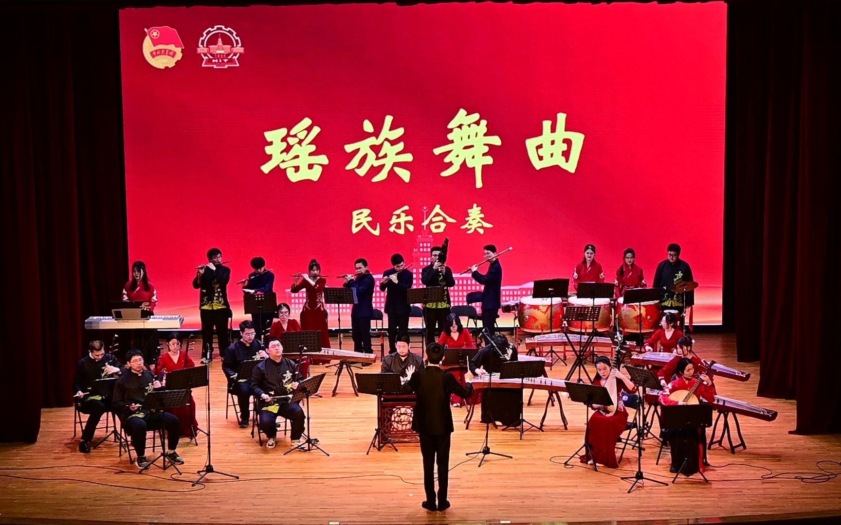 【民乐合奏】 《瑶族舞曲》|哈尔滨工业大学民乐团“华韵启仲夏”2023.6.7专场演出哔哩哔哩bilibili