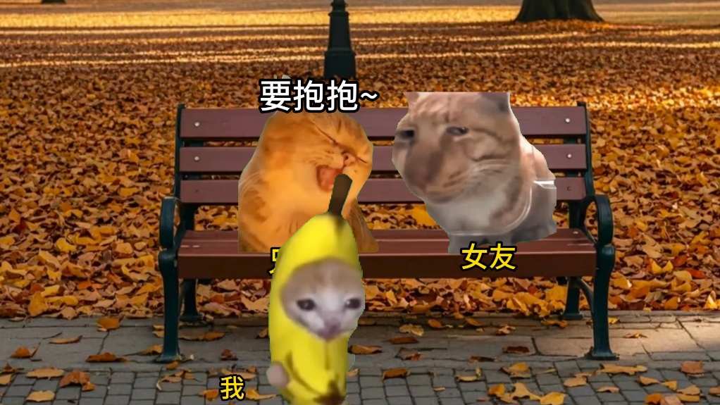 兄弟跟对象撒娇被我发现了