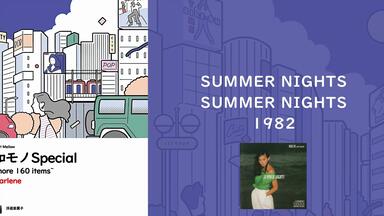 Promo)小林健/Ken Kobayashi – Sizzle Special D.J. Version