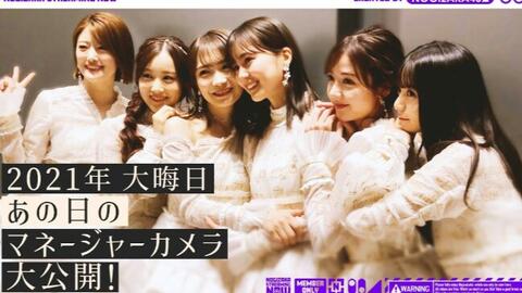 乃木坂配信中 にて 乃木坂46時間tv の個人企画 乃木坂電視台 の予告ショート動画を公開中 ラストは 岩本蓮加 田村真佑 中村麗乃 哔哩哔哩