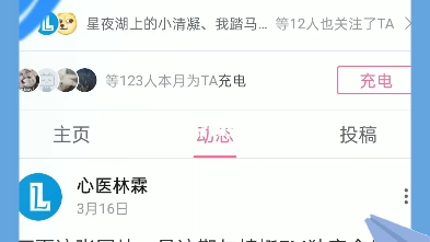 心医林霖哔哩哔哩bilibili