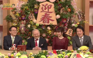 羽生善治 搜索结果 哔哩哔哩 Bilibili