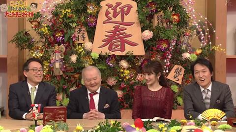一 二 三 羽生善治の大逆転将棋 18新年 哔哩哔哩 つロ干杯 Bilibili