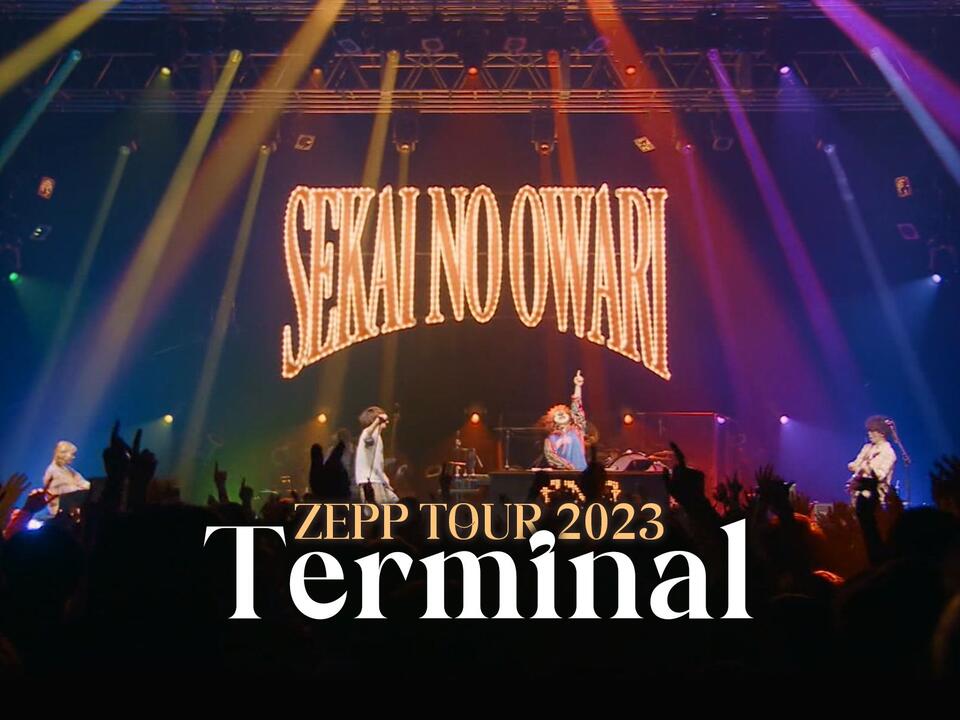 SEKAI NO OWARI】演唱会「Terminal 2023 放送版」【字幕】_哔哩哔哩_
