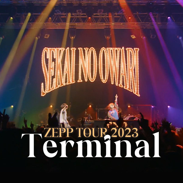 SEKAI NO OWARI】演唱会「Terminal 2023 放送版」【字幕】_哔哩