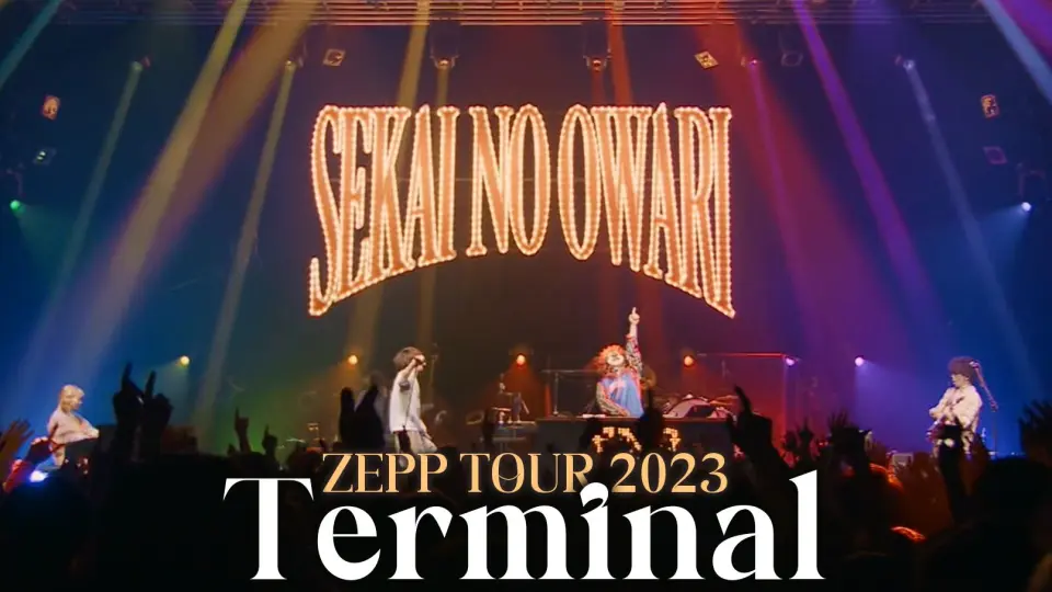 SEKAI NO OWARI】演唱会「Terminal 2023 放送版」【字幕】_哔哩哔哩_ 