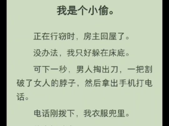 (全)床下震动哔哩哔哩bilibili