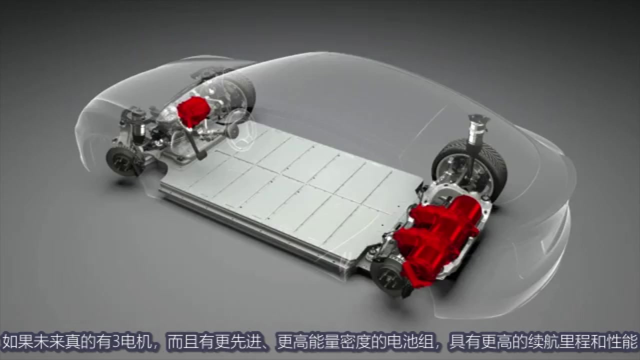 特斯拉旗舰models换代揭秘3电机新型电池更长续航